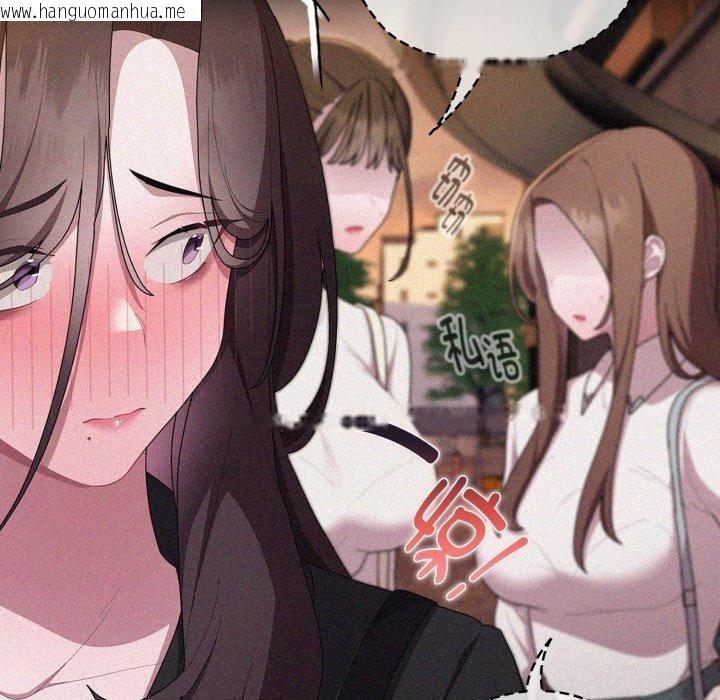 韩国漫画大企业里的小秘密/在大企业当废柴韩漫_大企业里的小秘密/在大企业当废柴-第38话在线免费阅读-韩国漫画-第40张图片