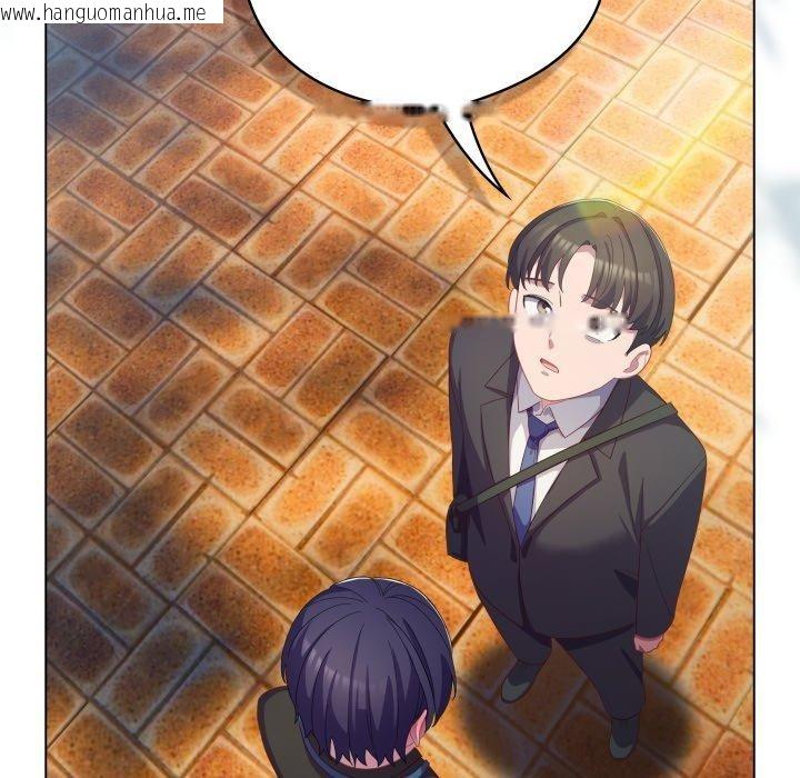 韩国漫画喵来的恋爱韩漫_喵来的恋爱-第22话在线免费阅读-韩国漫画-第127张图片