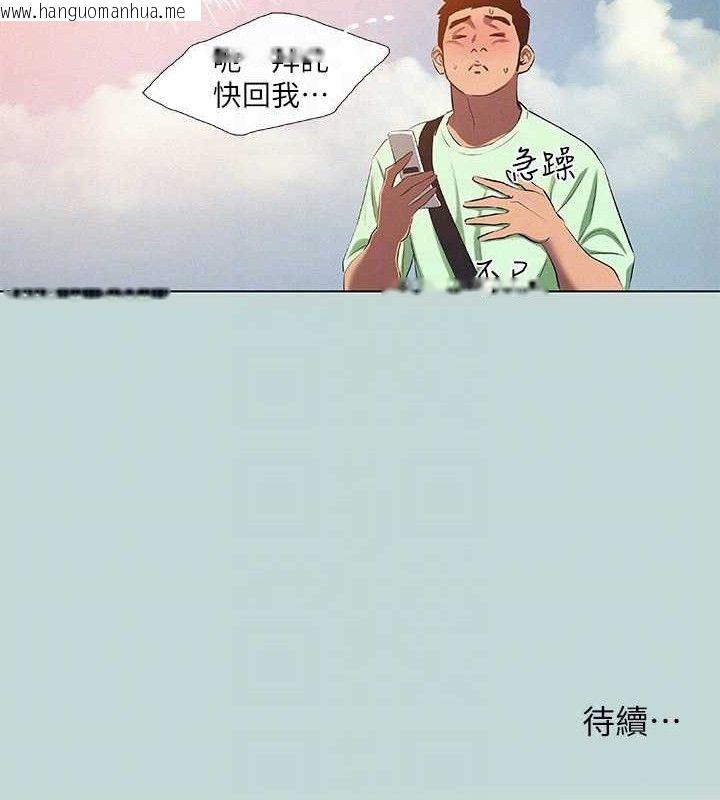 韩国漫画纵夏夜之梦(无码版)韩漫_纵夏夜之梦(无码版)-第81话-恩舒的放置play在线免费阅读-韩国漫画-第71张图片