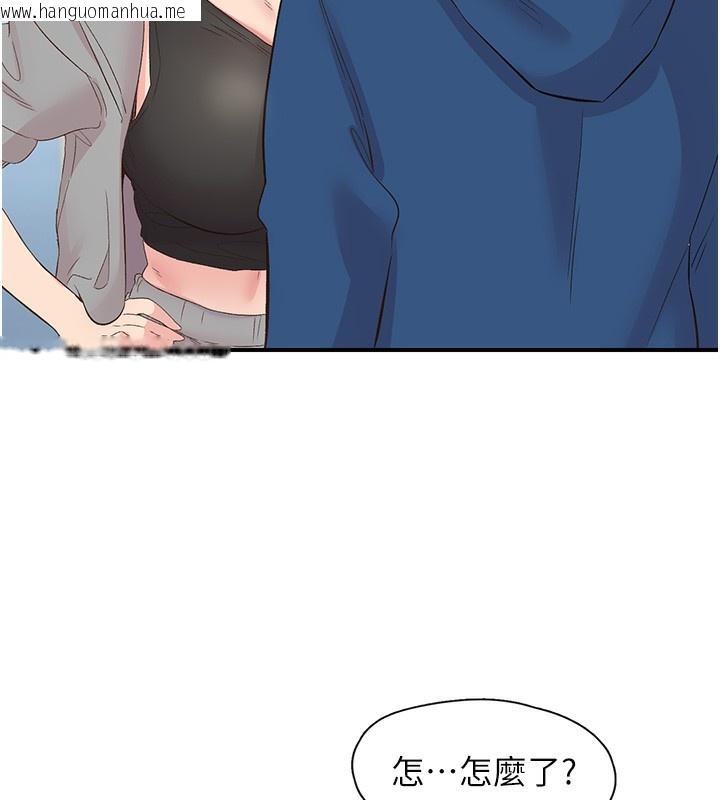 韩国漫画下一颤，性福韩漫_下一颤，性福-第27话-被发现不是很刺激吗?在线免费阅读-韩国漫画-第34张图片