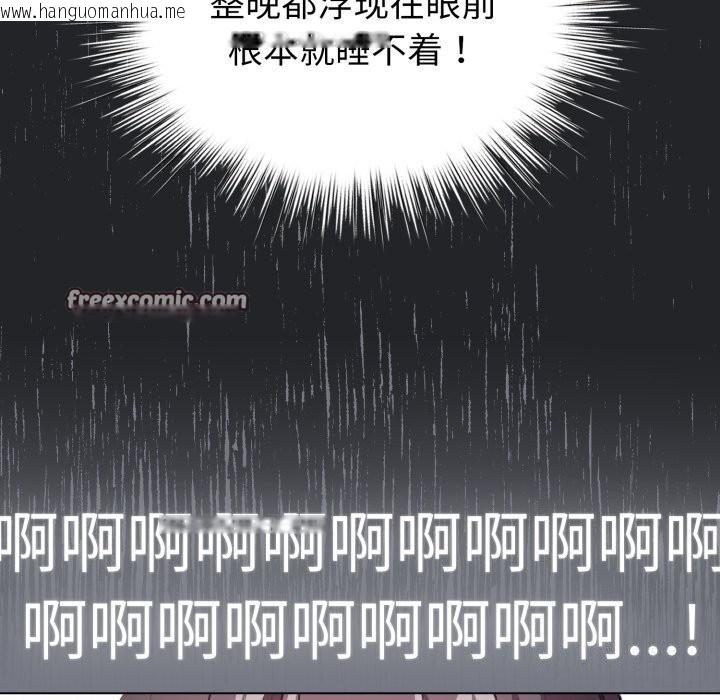 韩国漫画配角的生存任务韩漫_配角的生存任务-第18话在线免费阅读-韩国漫画-第14张图片