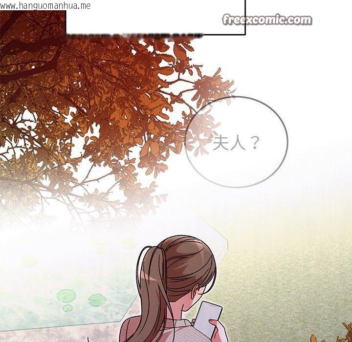 韩国漫画婚姻束缚韩漫_婚姻束缚-第37话在线免费阅读-韩国漫画-第168张图片