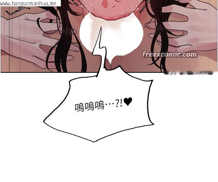 韩国漫画色轮眼韩漫_色轮眼-第2季-第77话-被主人插到水流不停在线免费阅读-韩国漫画-第56张图片