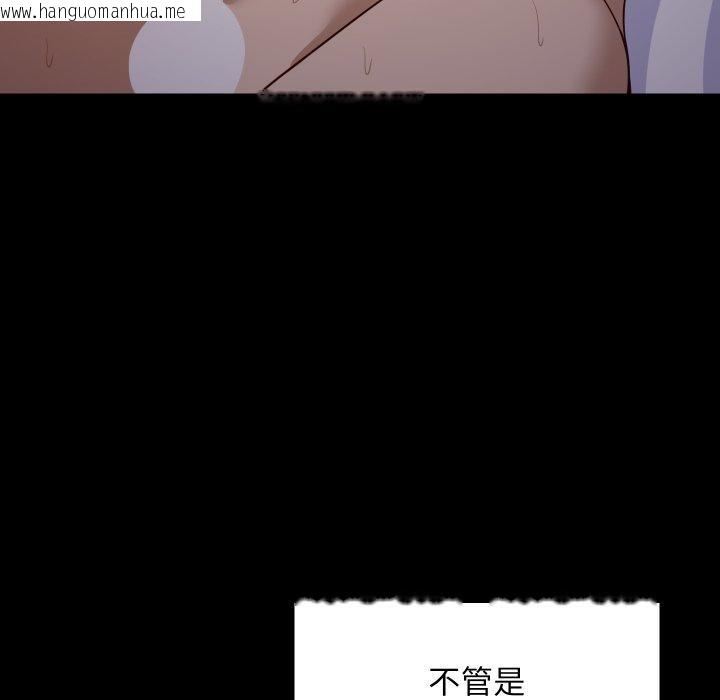 韩国漫画难缠姐妹偏要和我同居韩漫_难缠姐妹偏要和我同居-第47话在线免费阅读-韩国漫画-第17张图片