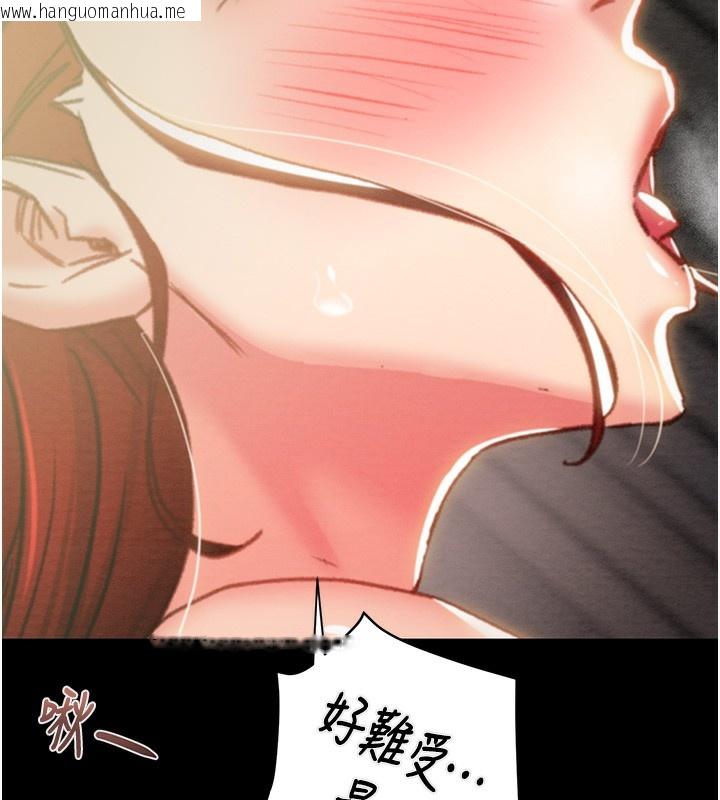 韩国漫画掠夺行动韩漫_掠夺行动-第59话-这就是年轻的肉棒在线免费阅读-韩国漫画-第217张图片