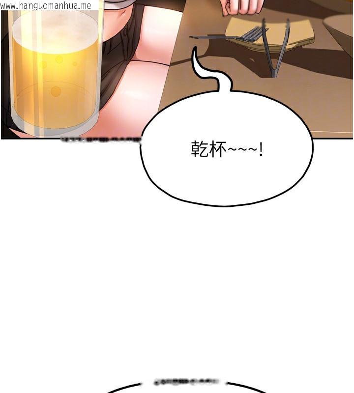 韩国漫画我家的女房客韩漫_我家的女房客-第10话-脸红心跳的月光下漫步在线免费阅读-韩国漫画-第81张图片