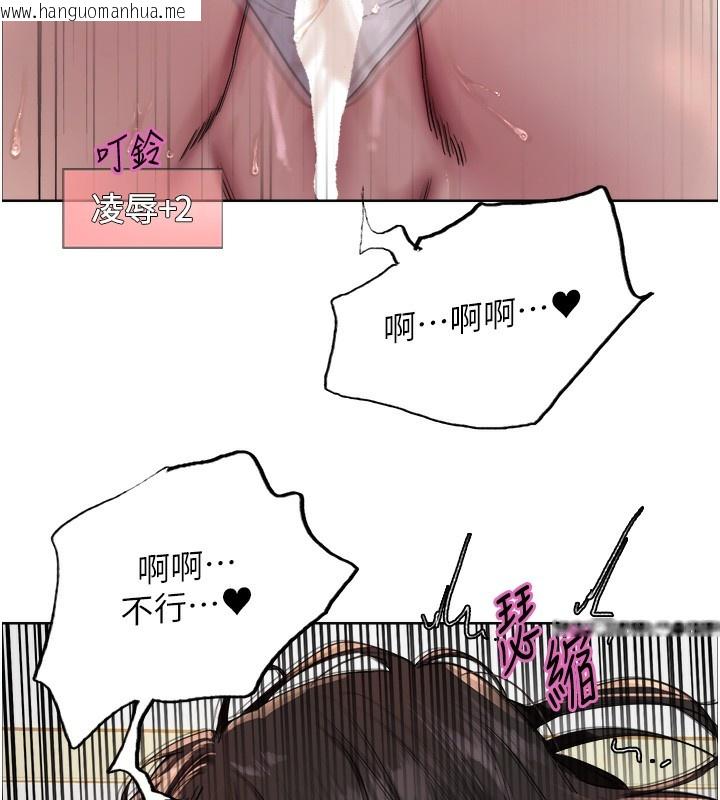 韩国漫画色轮眼韩漫_色轮眼-第2季-第74话-肛肛高潮初体验在线免费阅读-韩国漫画-第128张图片