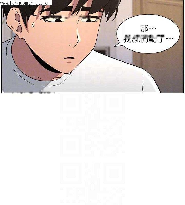 韩国漫画兄妹的秘密授课韩漫_兄妹的秘密授课-第60话-体验爱爱后的惊喜鞭策在线免费阅读-韩国漫画-第95张图片