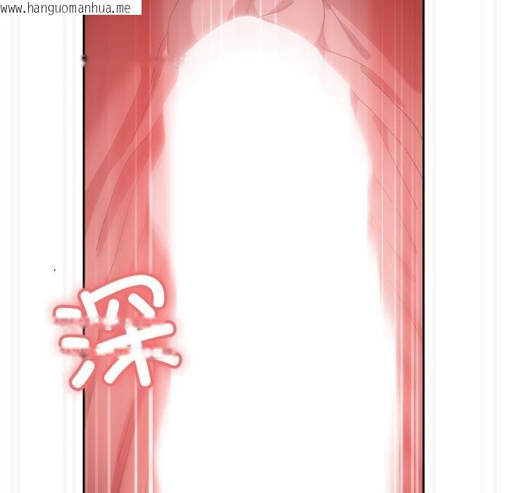 韩国漫画请把女儿交给我/老大!-请把女儿交给我!韩漫_请把女儿交给我/老大!-请把女儿交给我!-第76话在线免费阅读-韩国漫画-第161张图片