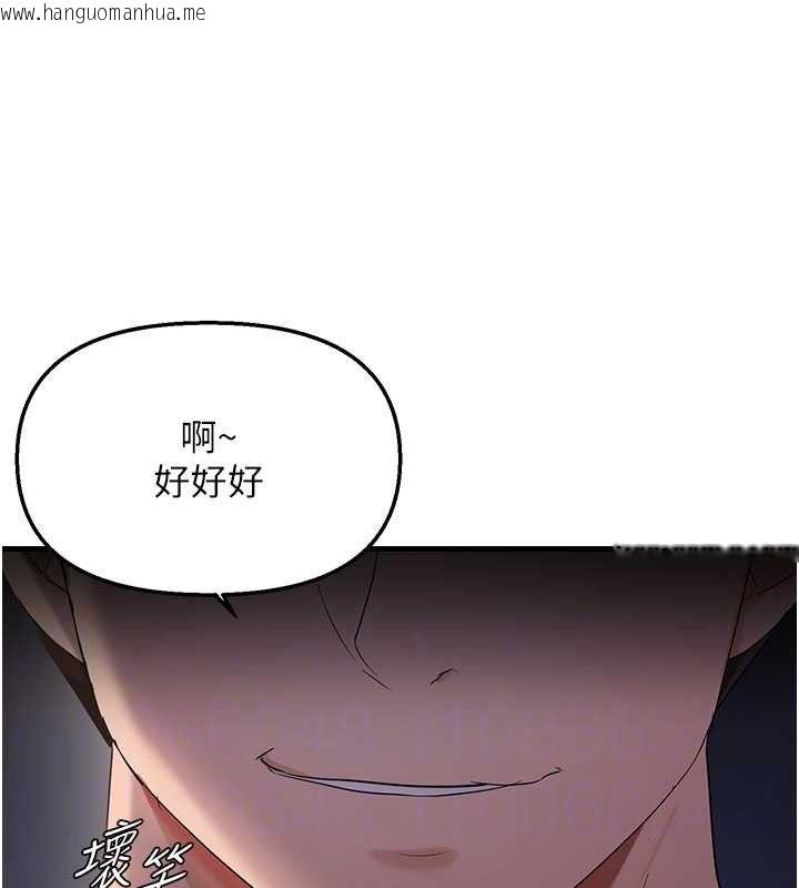 韩国漫画偏偏欲到妳韩漫_偏偏欲到妳-第47话-妳女儿说我可以干妳在线免费阅读-韩国漫画-第64张图片