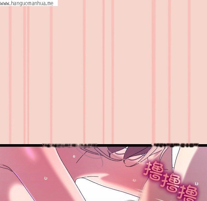 韩国漫画分身使我无限变强韩漫_分身使我无限变强-第17话在线免费阅读-韩国漫画-第116张图片