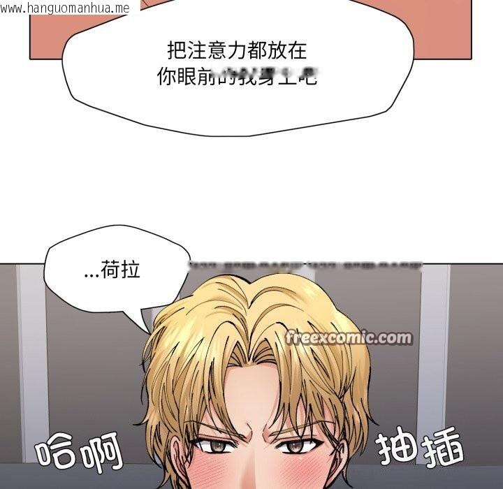 韩国漫画坏女人/了不起的她韩漫_坏女人/了不起的她-第68话在线免费阅读-韩国漫画-第14张图片