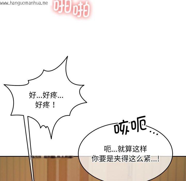 韩国漫画怀孕契约韩漫_怀孕契约-第36话在线免费阅读-韩国漫画-第64张图片