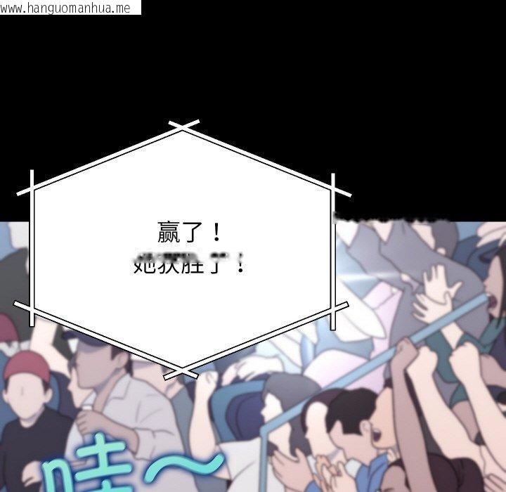 韩国漫画分身使我无限变强韩漫_分身使我无限变强-第19话在线免费阅读-韩国漫画-第33张图片