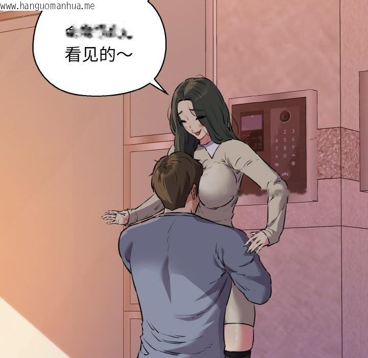 韩国漫画我的拉拉队宝贝韩漫_我的拉拉队宝贝-第43话在线免费阅读-韩国漫画-第148张图片