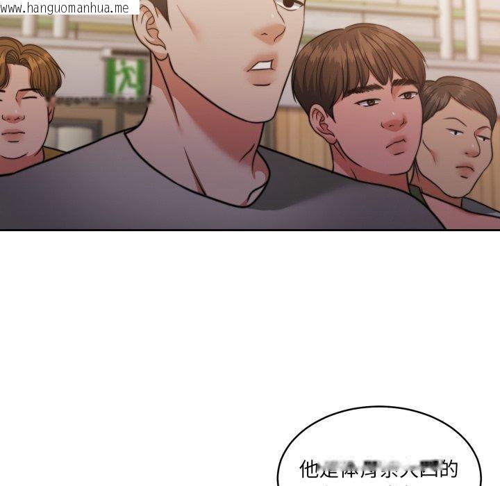 韩国漫画怀孕契约韩漫_怀孕契约-第37话在线免费阅读-韩国漫画-第152张图片