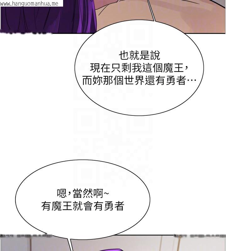 韩国漫画色轮眼韩漫_色轮眼-第2季-第78话-玷污女恶魔的处子之身在线免费阅读-韩国漫画-第97张图片