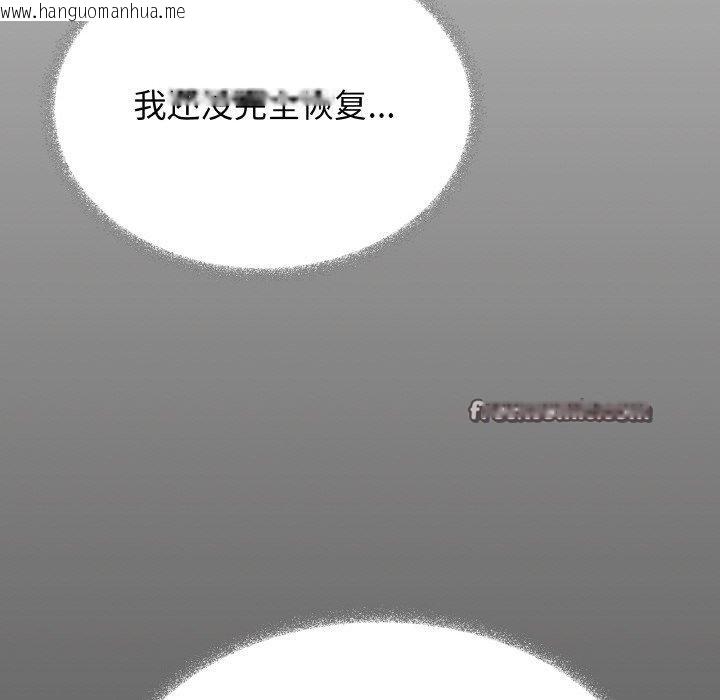 韩国漫画缺德邻居难相处韩漫_缺德邻居难相处-第37话在线免费阅读-韩国漫画-第14张图片