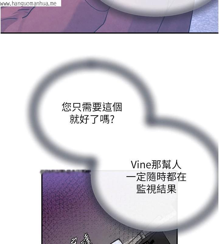 韩国漫画黑道千金韩漫_黑道千金-第37话-吃遍夜店的小弟弟们在线免费阅读-韩国漫画-第163张图片