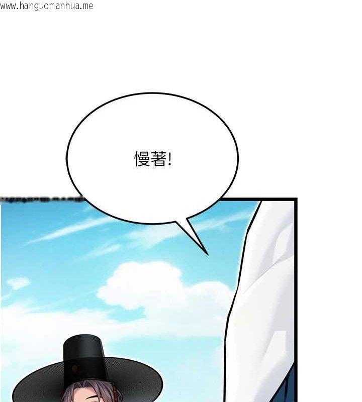 韩国漫画命运:贞洁欲女韩漫_命运:贞洁欲女-第41话-「举」事当前，爱战昏阳在线免费阅读-韩国漫画-第6张图片