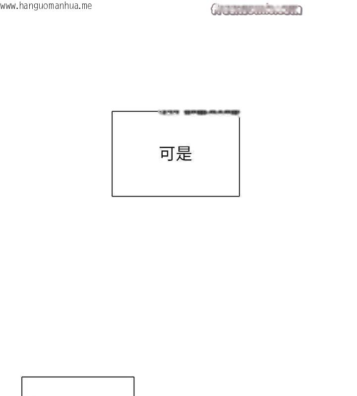 韩国漫画下一颤，性福韩漫_下一颤，性福-第28话-美静姐的深喉咙在线免费阅读-韩国漫画-第75张图片