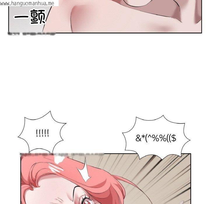 韩国漫画回归单身的继女韩漫_回归单身的继女-第31话在线免费阅读-韩国漫画-第42张图片