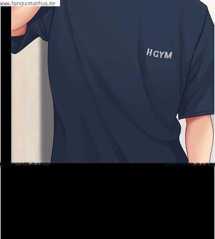 韩国漫画复仇母女丼韩漫_复仇母女丼-第108话-难以捉摸的年轻鲜肉在线免费阅读-韩国漫画-第118张图片
