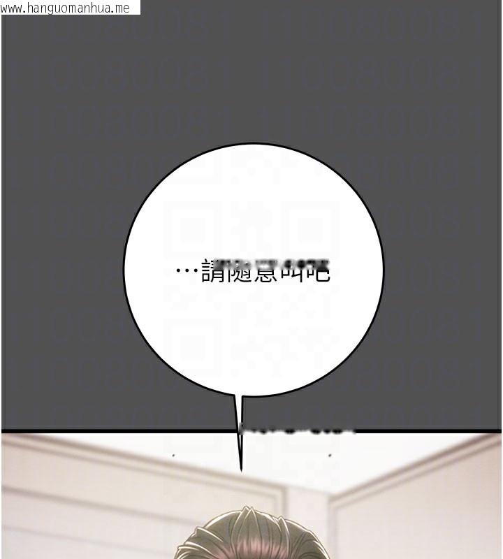 韩国漫画掠夺行动韩漫_掠夺行动-第60话-我已经饥渴好久了在线免费阅读-韩国漫画-第54张图片