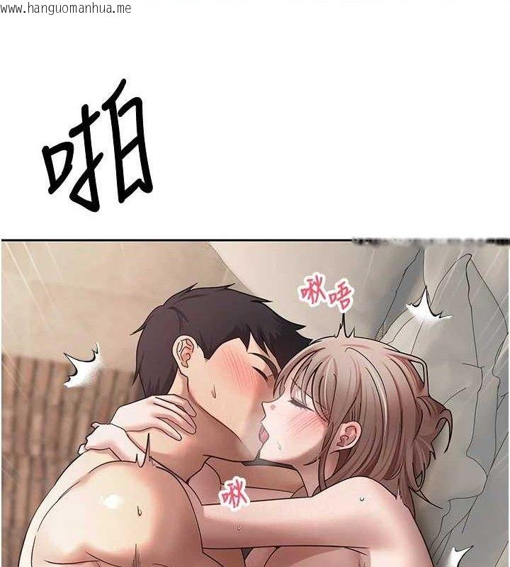 韩国漫画币转人生韩漫_币转人生-第24话-原来可翎也想和我色色在线免费阅读-韩国漫画-第25张图片