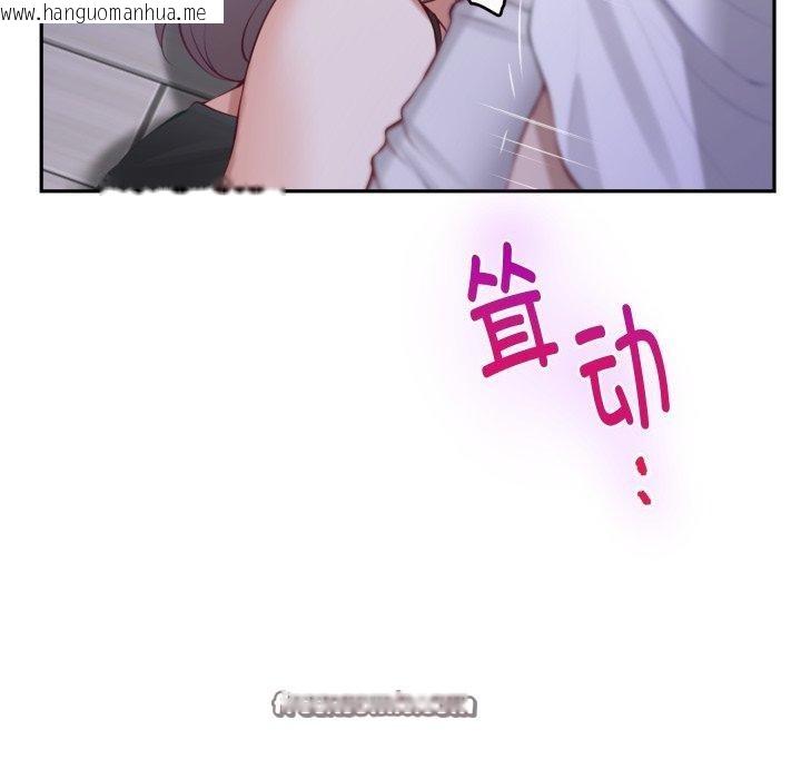 韩国漫画极乐之神韩漫_极乐之神-第48话在线免费阅读-韩国漫画-第224张图片