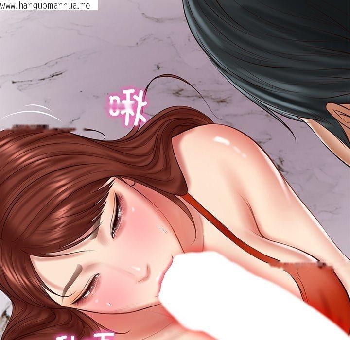 韩国漫画财阀家的女婿韩漫_财阀家的女婿-第31话在线免费阅读-韩国漫画-第128张图片
