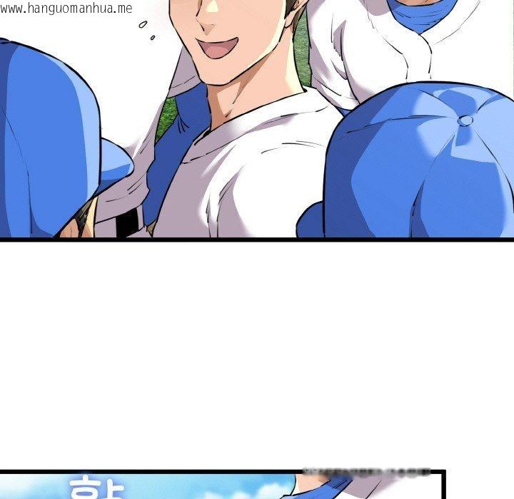 韩国漫画我的拉拉队宝贝韩漫_我的拉拉队宝贝-第44话在线免费阅读-韩国漫画-第122张图片