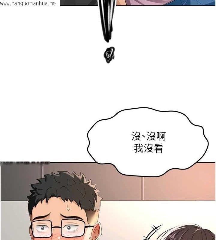 韩国漫画顶加套房的春天韩漫_顶加套房的春天-第20话-葛格~要不要尝尝处女鲍?在线免费阅读-韩国漫画-第3张图片