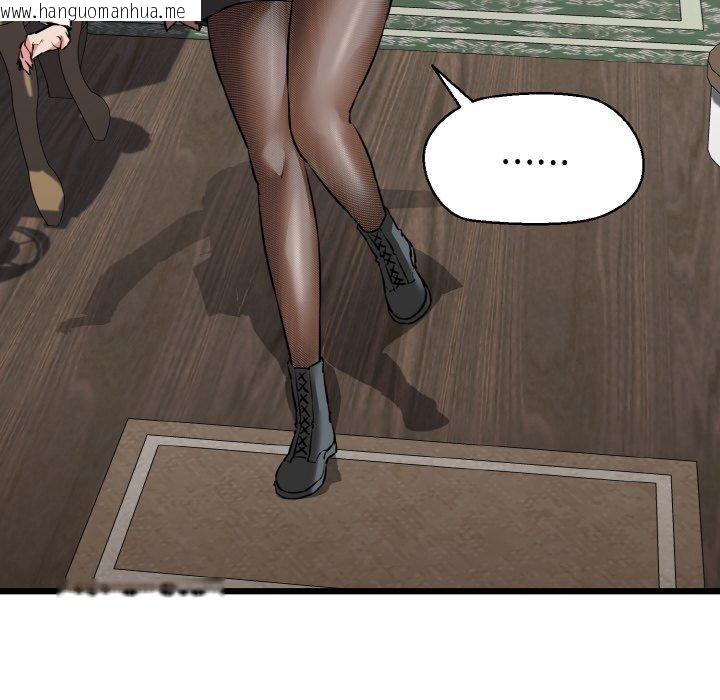 韩国漫画我的拉拉队宝贝韩漫_我的拉拉队宝贝-第45话在线免费阅读-韩国漫画-第77张图片