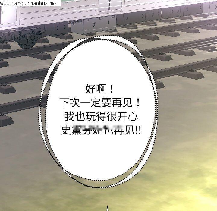 韩国漫画重生之长枪无敌韩漫_重生之长枪无敌-第59话在线免费阅读-韩国漫画-第103张图片