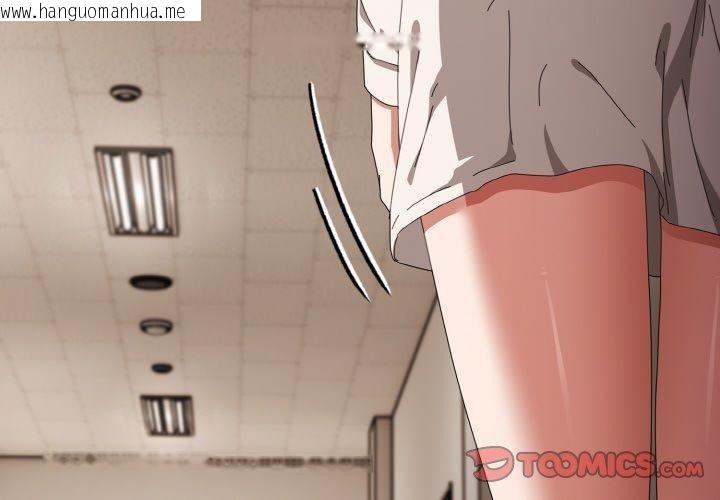 韩国漫画爱上你也好韩漫_爱上你也好-第18话在线免费阅读-韩国漫画-第4张图片