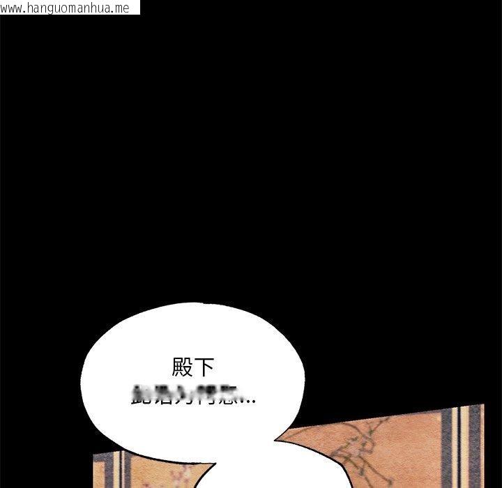 韩国漫画狂眼韩漫_狂眼-第67话在线免费阅读-韩国漫画-第46张图片