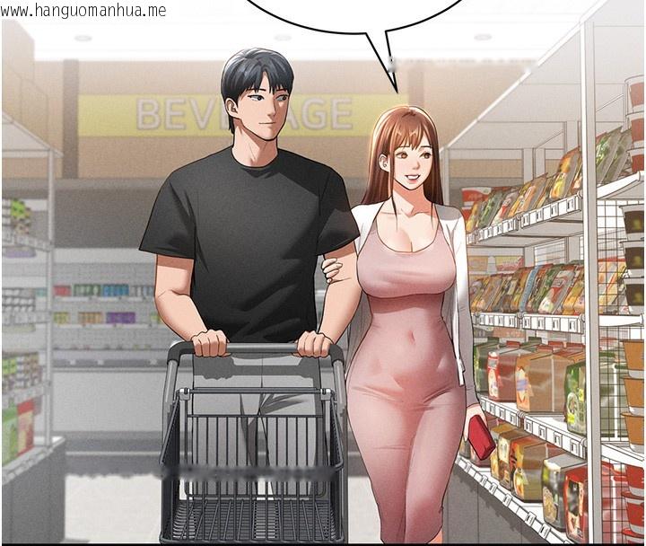 韩国漫画私密视角韩漫_私密视角-第34话-满脑子色色的湘柔在线免费阅读-韩国漫画-第45张图片