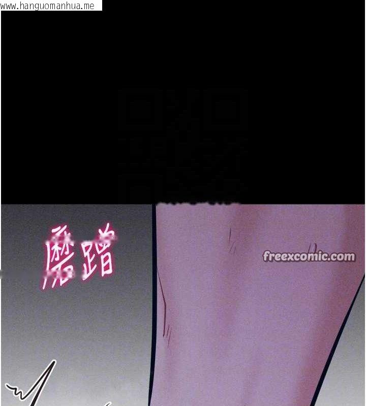 韩国漫画选手村:母猪调教韩漫_选手村:母猪调教-第29话-被夺走的第一次在线免费阅读-韩国漫画-第140张图片