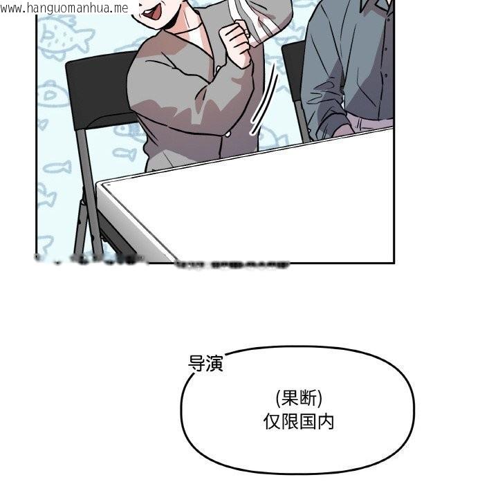 韩国漫画附属品少女的叛逆期韩漫_附属品少女的叛逆期-第4话在线免费阅读-韩国漫画-第106张图片