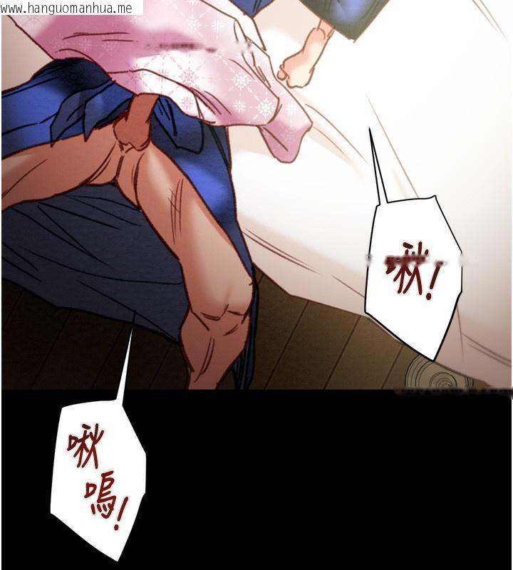 韩国漫画掠夺行动韩漫_掠夺行动-第59话-这就是年轻的肉棒在线免费阅读-韩国漫画-第209张图片