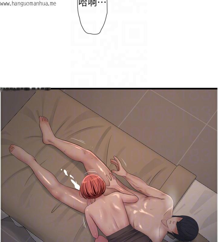 韩国漫画水电工日志韩漫_水电工日志-第89话-令人满意的「五星服务」在线免费阅读-韩国漫画-第88张图片