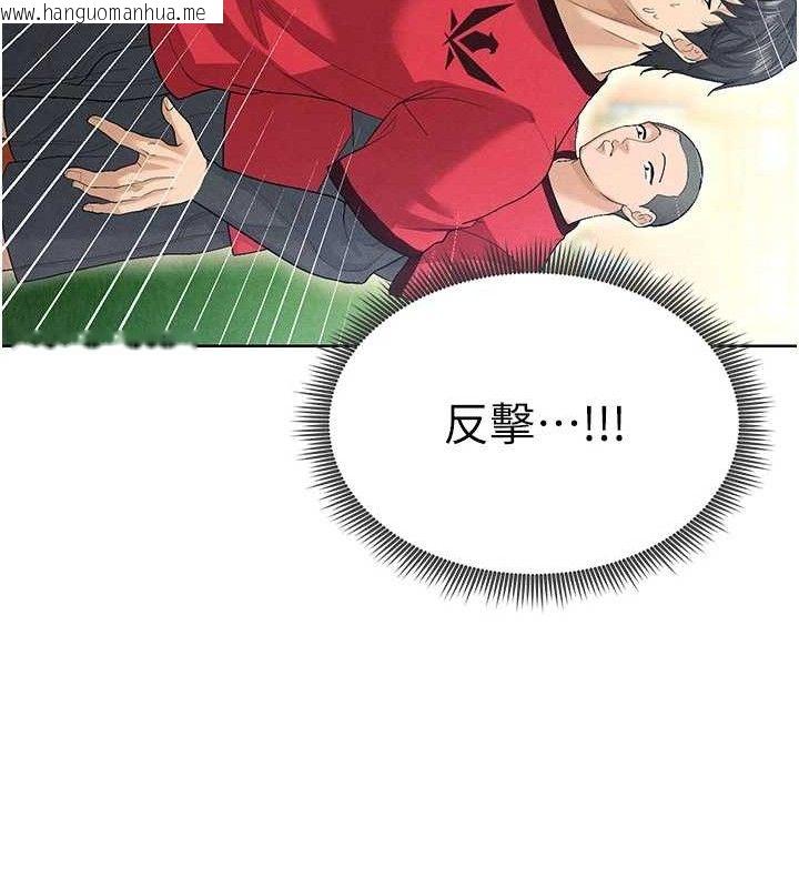 韩国漫画足球型男脱单指南韩漫_足球型男脱单指南-第8话-网球女神现身足球场?!在线免费阅读-韩国漫画-第199张图片