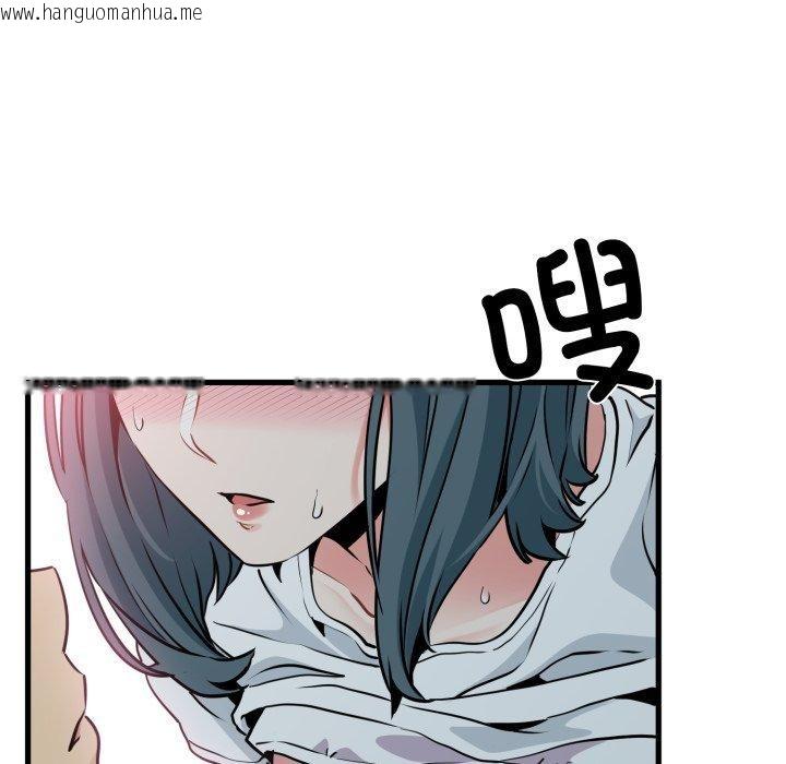 韩国漫画发小碰不得/强制催眠韩漫_发小碰不得/强制催眠-第73话在线免费阅读-韩国漫画-第113张图片