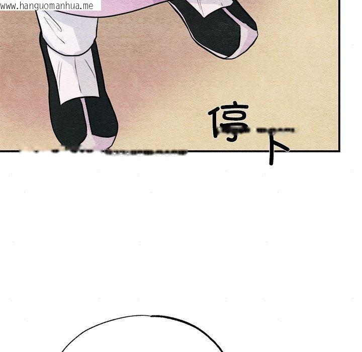 韩国漫画狂眼韩漫_狂眼-第64话在线免费阅读-韩国漫画-第52张图片