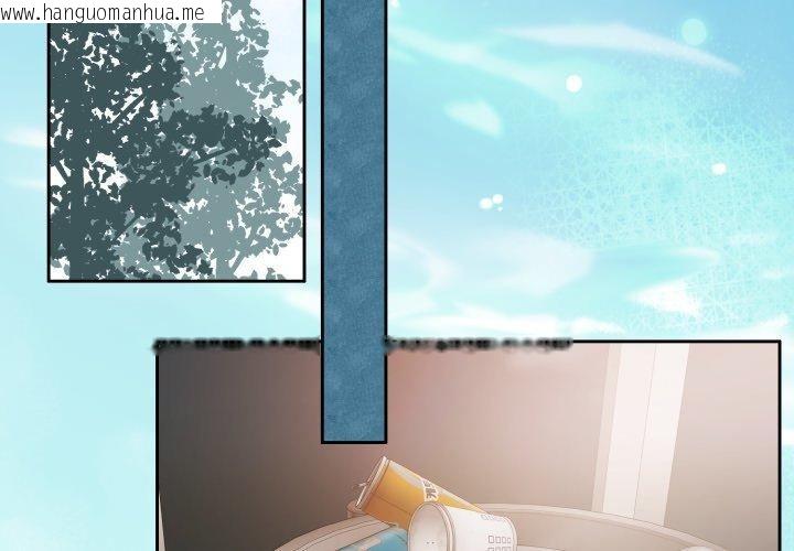 韩国漫画怀孕契约韩漫_怀孕契约-第38话在线免费阅读-韩国漫画-第3张图片