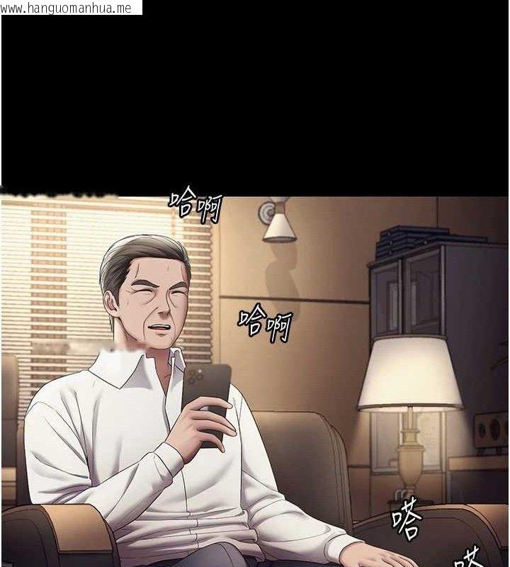 韩国漫画老板娘的诱惑韩漫_老板娘的诱惑-第57话-只有我能跟妳做在线免费阅读-韩国漫画-第78张图片