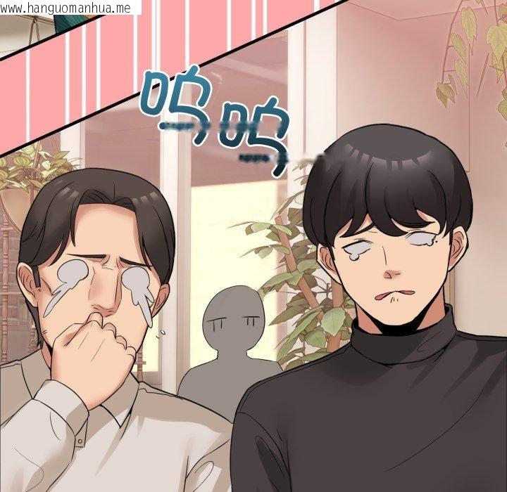 韩国漫画男人止步韩漫_男人止步-第10话在线免费阅读-韩国漫画-第145张图片