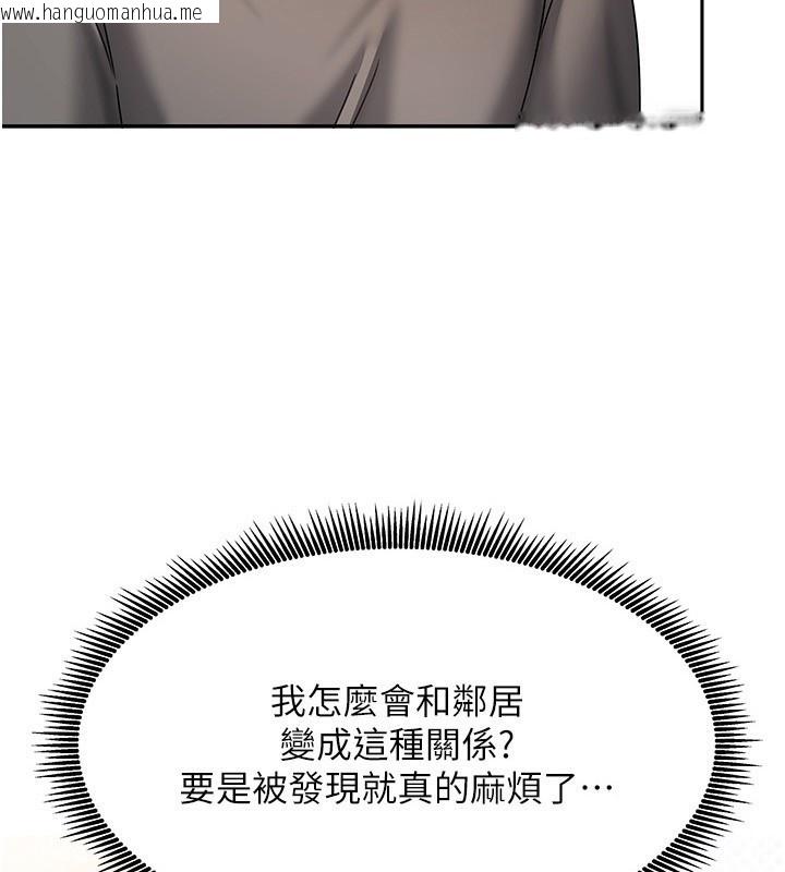 韩国漫画我家的女房客韩漫_我家的女房客-第14话-扑倒小弟弟的姐姐在线免费阅读-韩国漫画-第5张图片