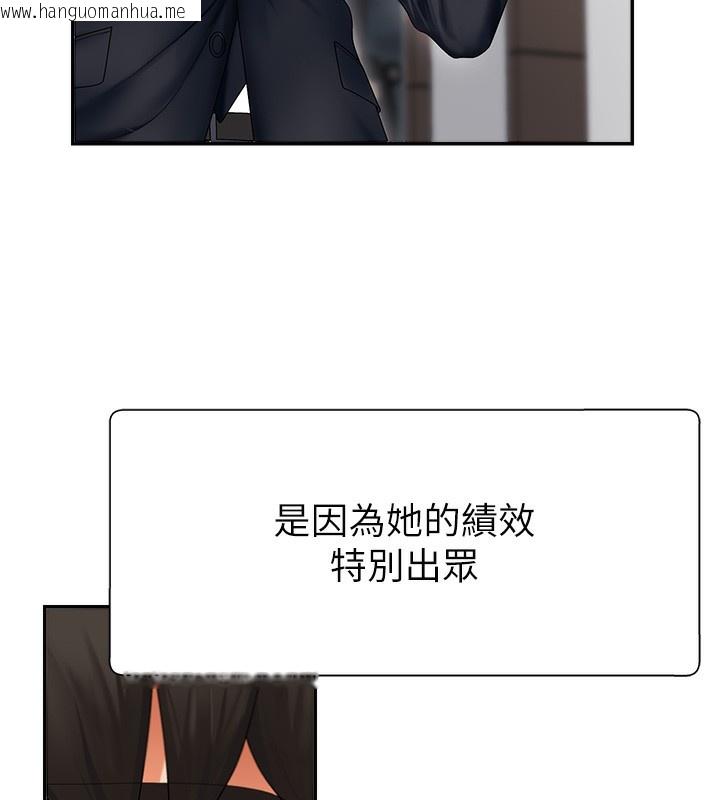 韩国漫画肉体审判韩漫_肉体审判-第3话-这辈子由我主导在线免费阅读-韩国漫画-第138张图片